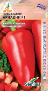 Перец Ариадни F1   купить