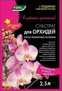 Грунт Волш Гр субстрат д/орхидей  2,5л купить