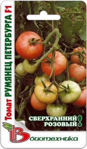 Томат Румянец Петербурга F1 купить