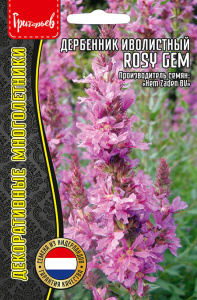 Дербенник Розовый Джем (Rosy Gem) купить