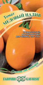 Томат Медовый налив автор.  купить