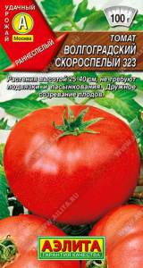 Томат Волгоградский скороспелый 323 купить