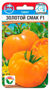Томат Золотой смак F1 купить