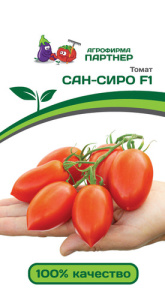 Томат Сан Сиро F1 ( 2-ой пак.)  купить