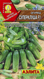 Огурец Суперклуша F1 купить