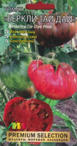 Томат Беркли Тай Дай розовый купить