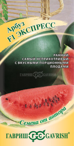 Арбуз Экспресс F1 автор. Н15 купить
