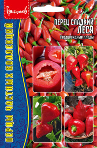Перец Леся cердцевидный купить