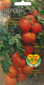 Томат Персей купить