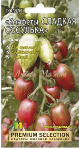 Томат Конфеты. Сладкая сосулька купить