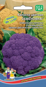 Капуста (цветная) Семеновна   купить
