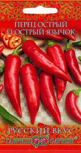 Перец (острый) Острый Язычок F1 Русский вкус купить
