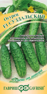 Огурец Суздальский  F1  автор. купить