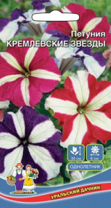 Петуния Кремлевские Звезды смесь  купить
