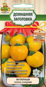 Перец Янтарный купить