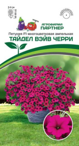 Петуния Тайдел Вейв F1 Черри купить