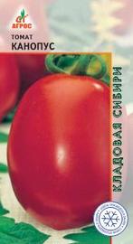 Томат Канопус  купить