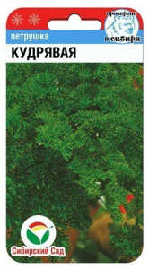 Петрушка Кудрявая купить