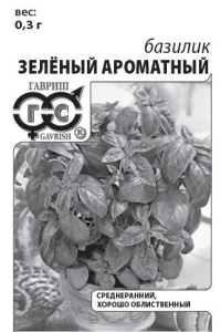 Базилик Лимонный Аромат 0.3г б/п купить