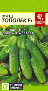 Огурец Тополек F1