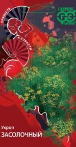 Укроп Засолочный Пряности и страсти Н25 купить