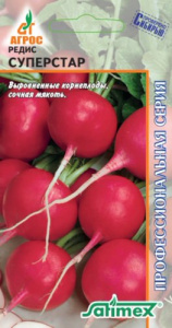 Редис Суперстар  купить