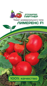Томат Лимеренс F1 ( 2-ой пак.)  купить