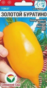 Томат Золотой Буратино купить
