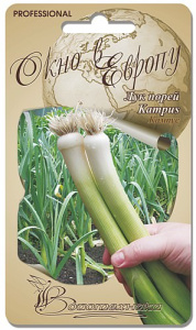 Лук (порей) Кампус 0,5г купить