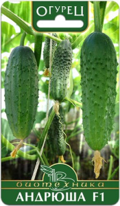 Огурец Андрюша F1 купить