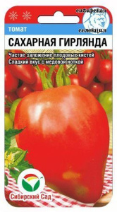 Томат Сахарная гирлянда  купить