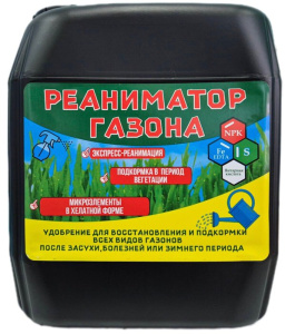 РЕАНИМАТОР ГАЗОНА 3л/4 купить