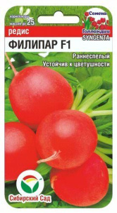 Редис Филипар F1  купить