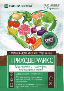 Триходермикс 50г купить