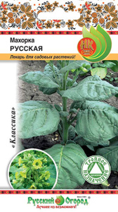 Махорка Русская тройное назначение купить