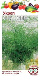 Укроп Симфония 3г Г купить