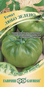 Томат Любо Зелено, зеленоплодный автор.  купить