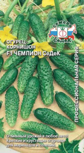 Огурец Чемпион Седек F1 купить