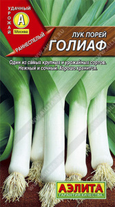 Лук (порей) Голиаф купить