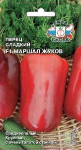 Перец Маршал Жуков F1  купить
