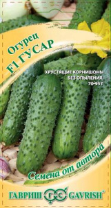 Огурец Гусар F1 автор.  купить