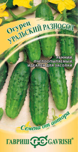 Огурец Уральский разносол автор. купить