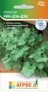 Кориандр Кин Дза Дза  купить