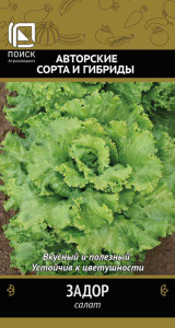 Салат Задор купить