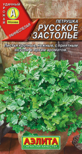 Петрушка Русское застолье листовая купить