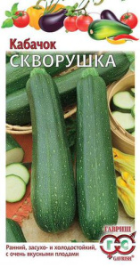 Кабачок Скворушка  купить