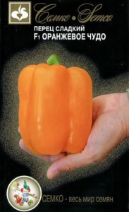 Перец Оранжевое Чудо F1 купить
