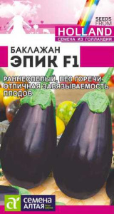 Баклажан Эпик F1   купить