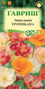 Эшшольция Тропикана смесь  купить