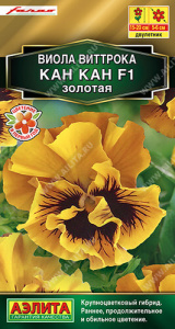 Виола Кан Кан F1 золотая Золотая серия купить